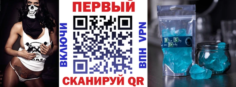 АМФЕТАМИН Premium  Белокуриха 