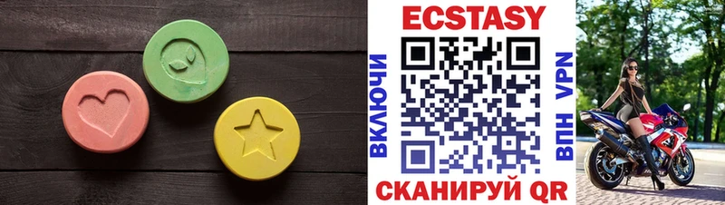 ЭКСТАЗИ 280мг  Белокуриха 