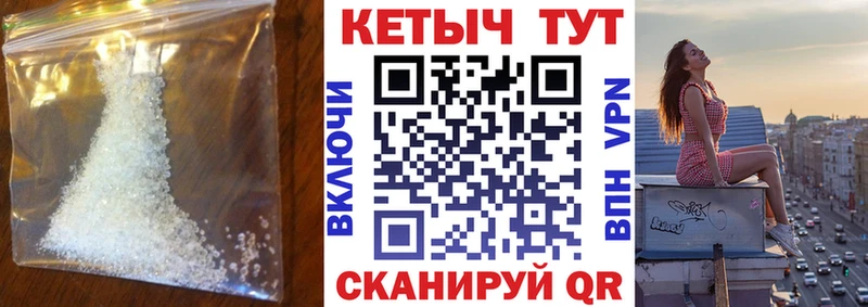 Кетамин VHQ  OMG ссылка  Белокуриха 