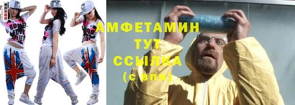 наркотики Балахна