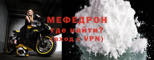 мефедрон Балабаново