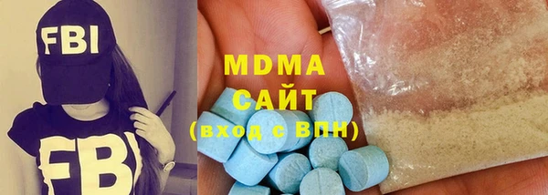 хмурый Сафоново