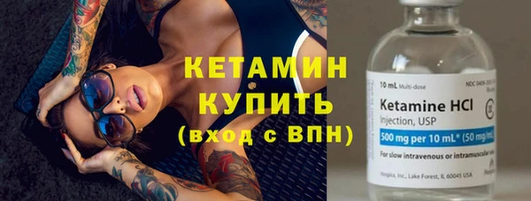 первитин Сатка