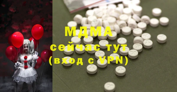 наркотики Балахна