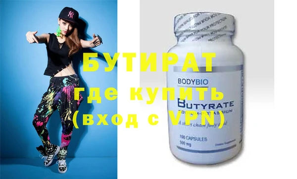 марихуана Баксан