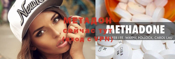 марихуана Баксан