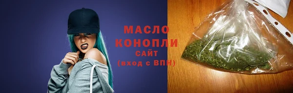 наркотики Балахна