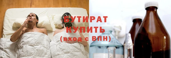 наркотики Балахна