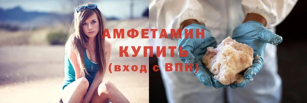 спиды Саяногорск