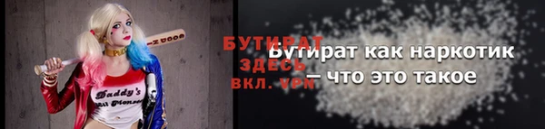 мефедрон Балабаново