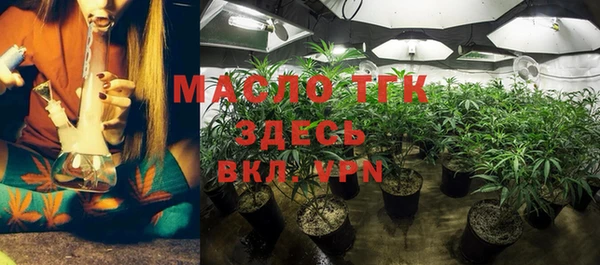 мефедрон Балабаново