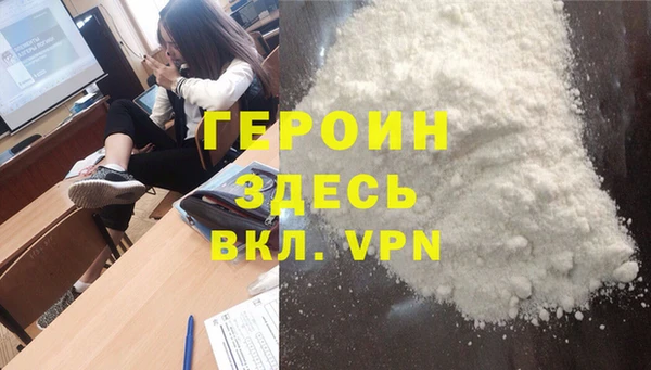 мефедрон Балабаново