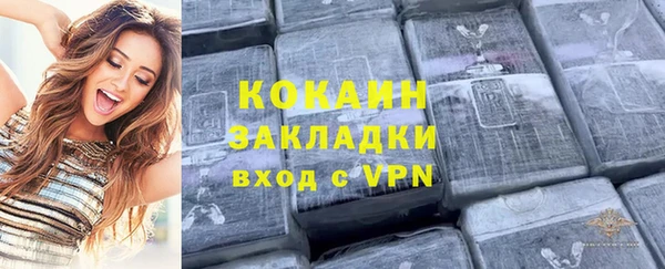 мефедрон Балабаново