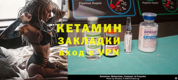 наркотики Балахна