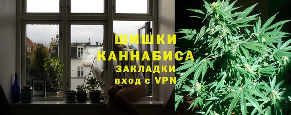 мефедрон Балабаново