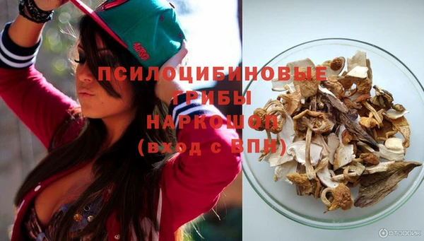 наркотики Балахна