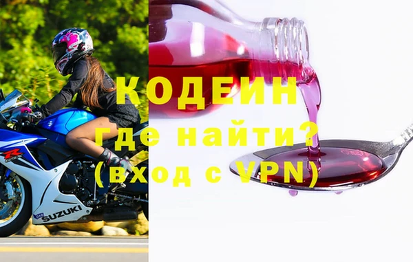 первитин Сатка