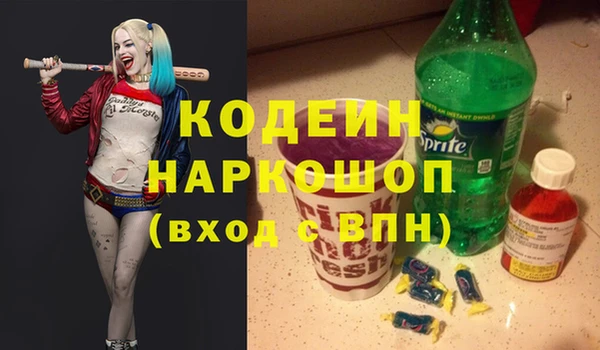 наркотики Балахна