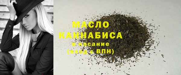 мефедрон Балабаново