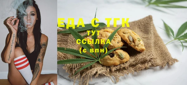 наркотики Балахна