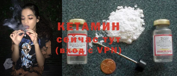 первитин Сатка