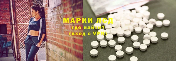 мефедрон Балабаново
