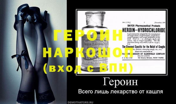 наркотики Балахна