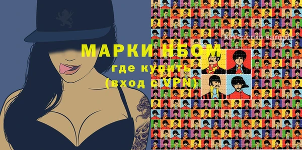хмурый Сафоново