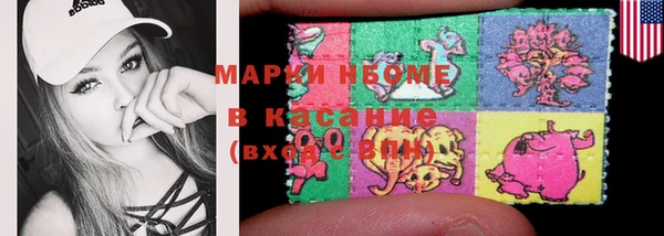 наркотики Балахна