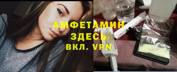 наркотики Балахна