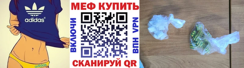 Мефедрон  Белокуриха