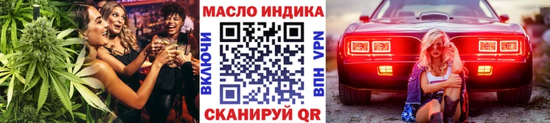 ТГК вейп  Белокуриха 
